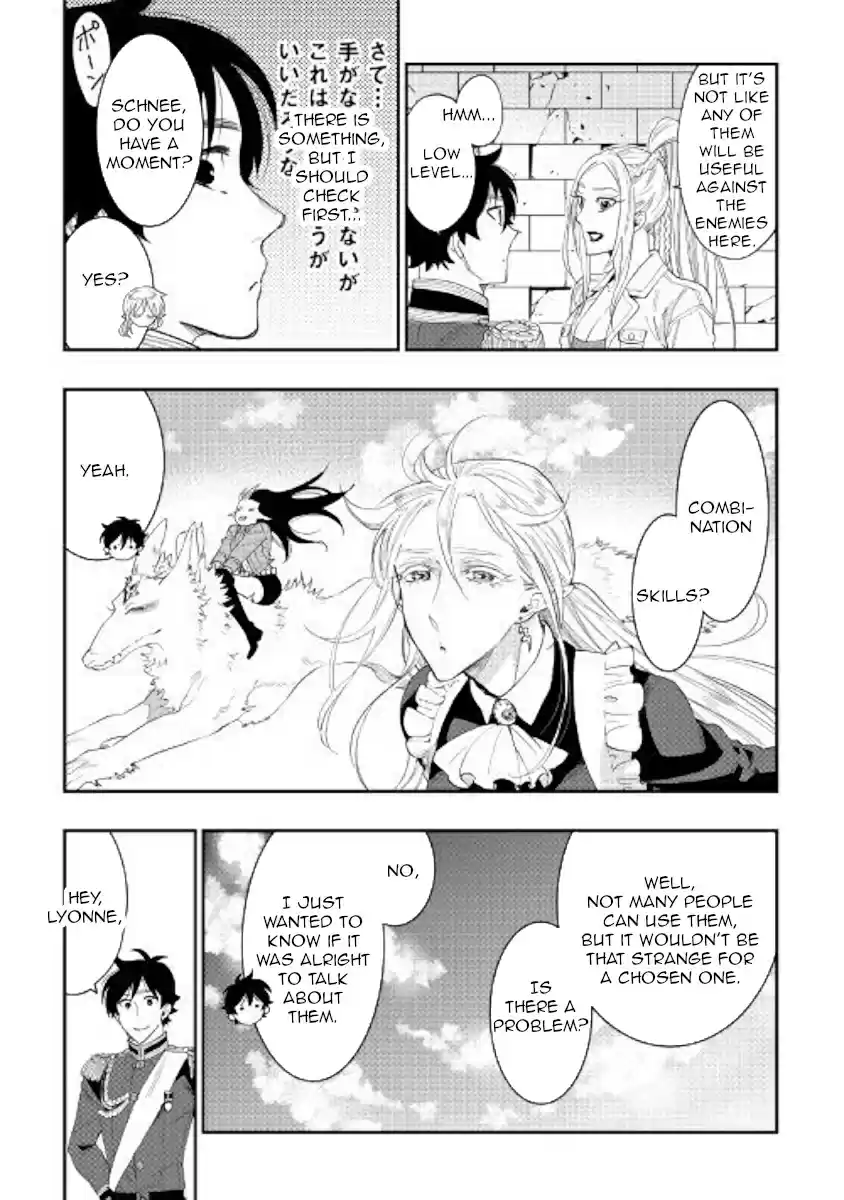 The New Gate Ch. 43