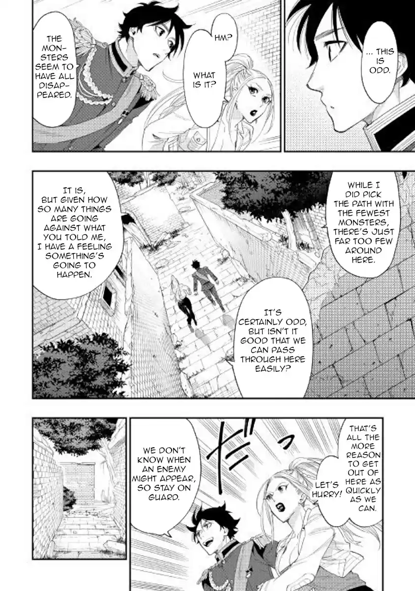 The New Gate Ch. 43