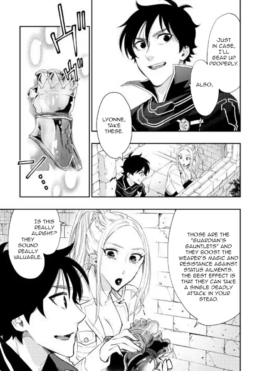 The New Gate Ch. 43