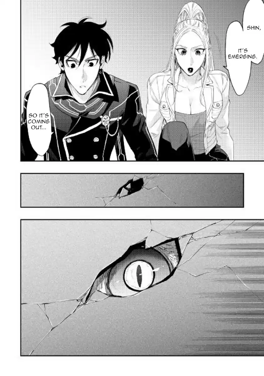 The New Gate Ch. 43