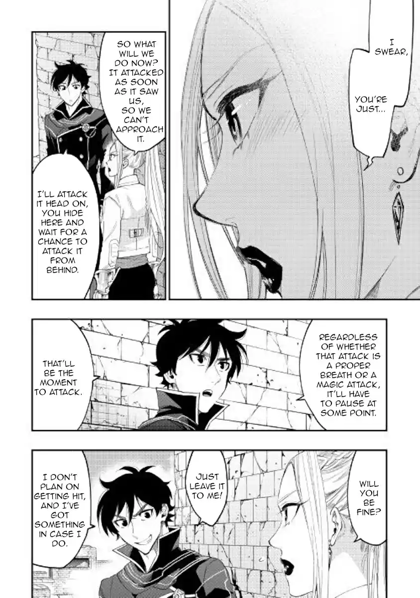 The New Gate Ch. 44