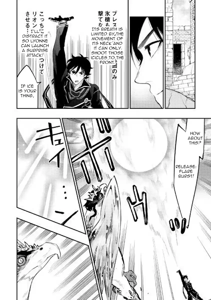 The New Gate Ch. 44
