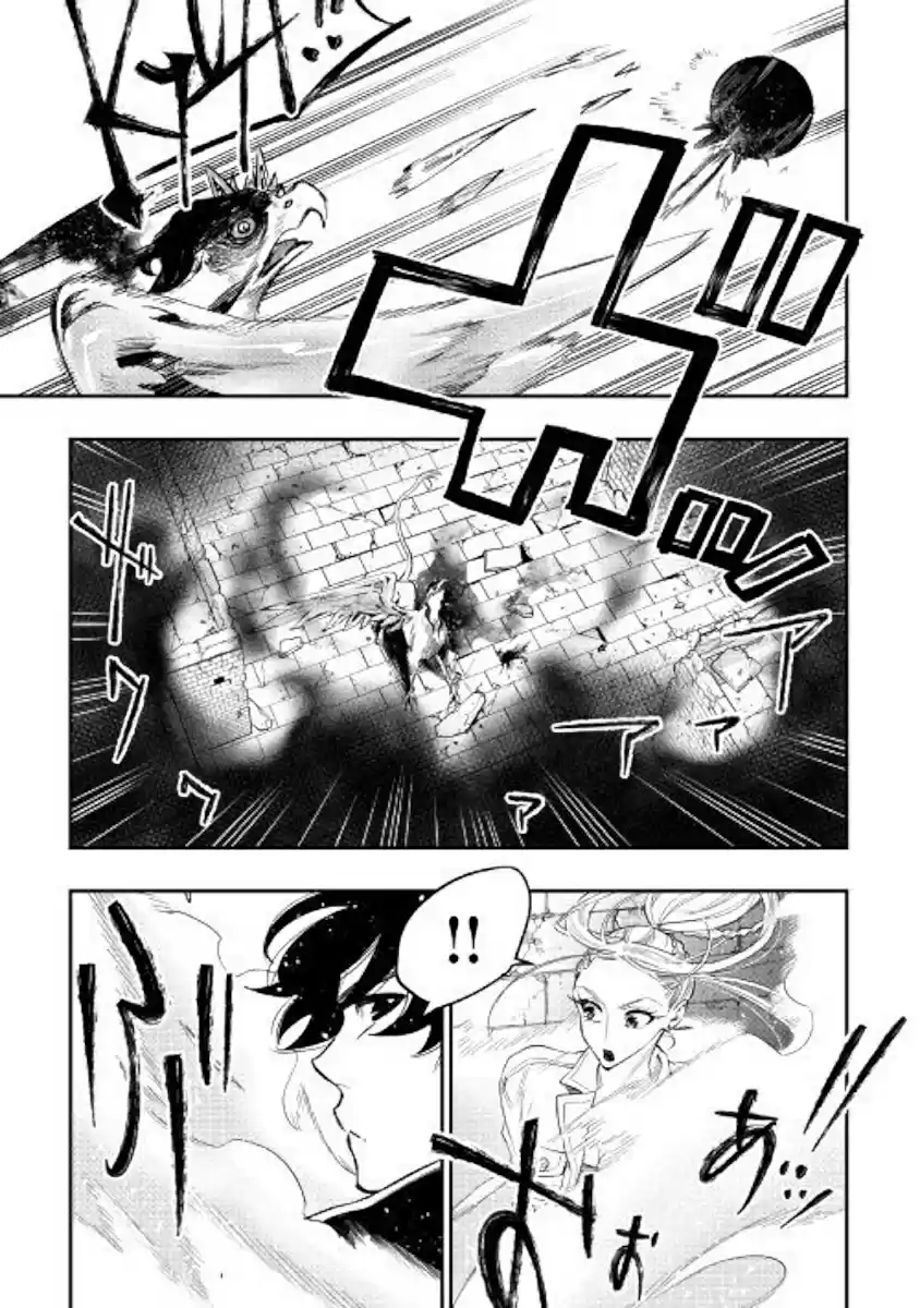 The New Gate Ch. 44