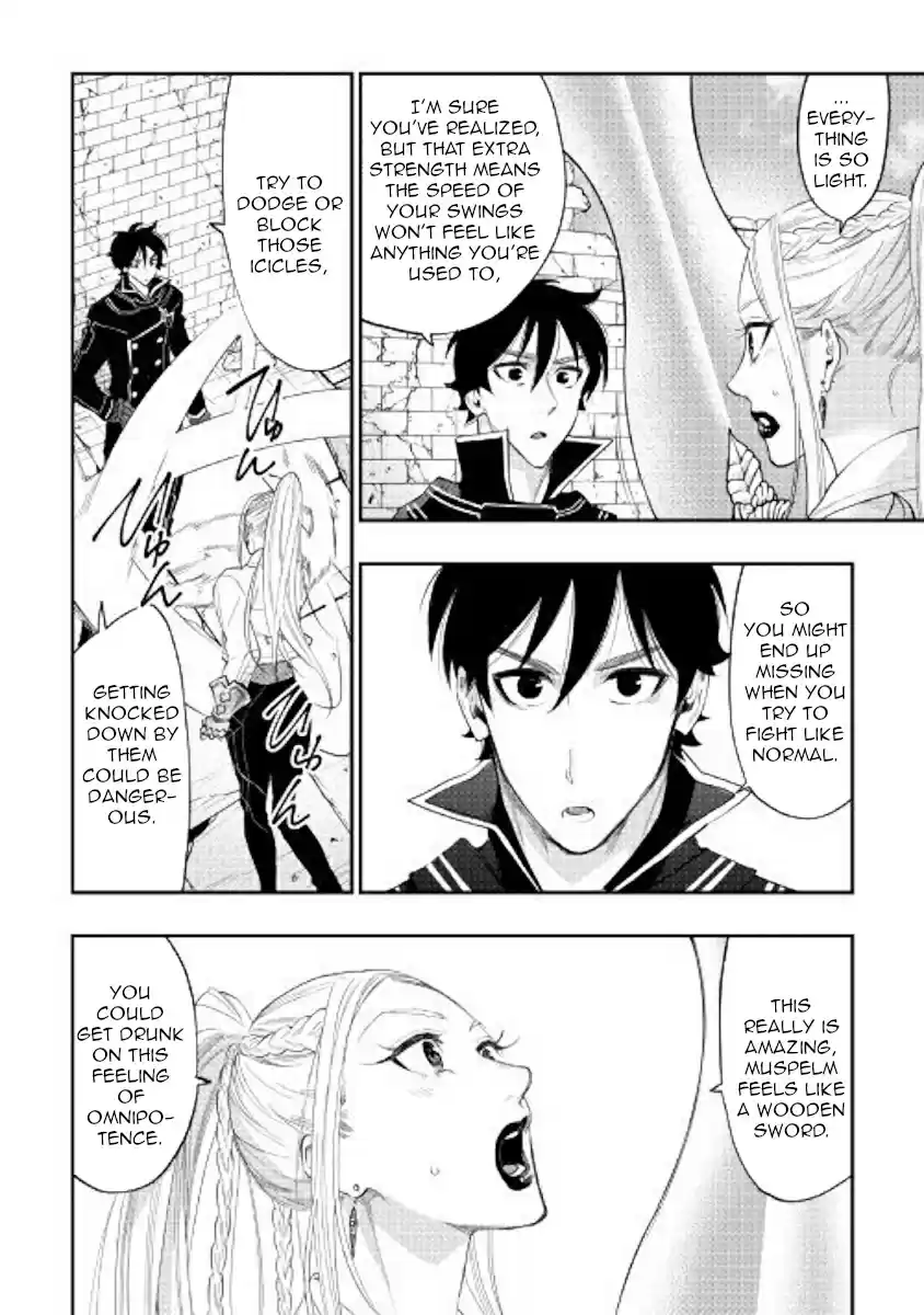 The New Gate Ch. 44