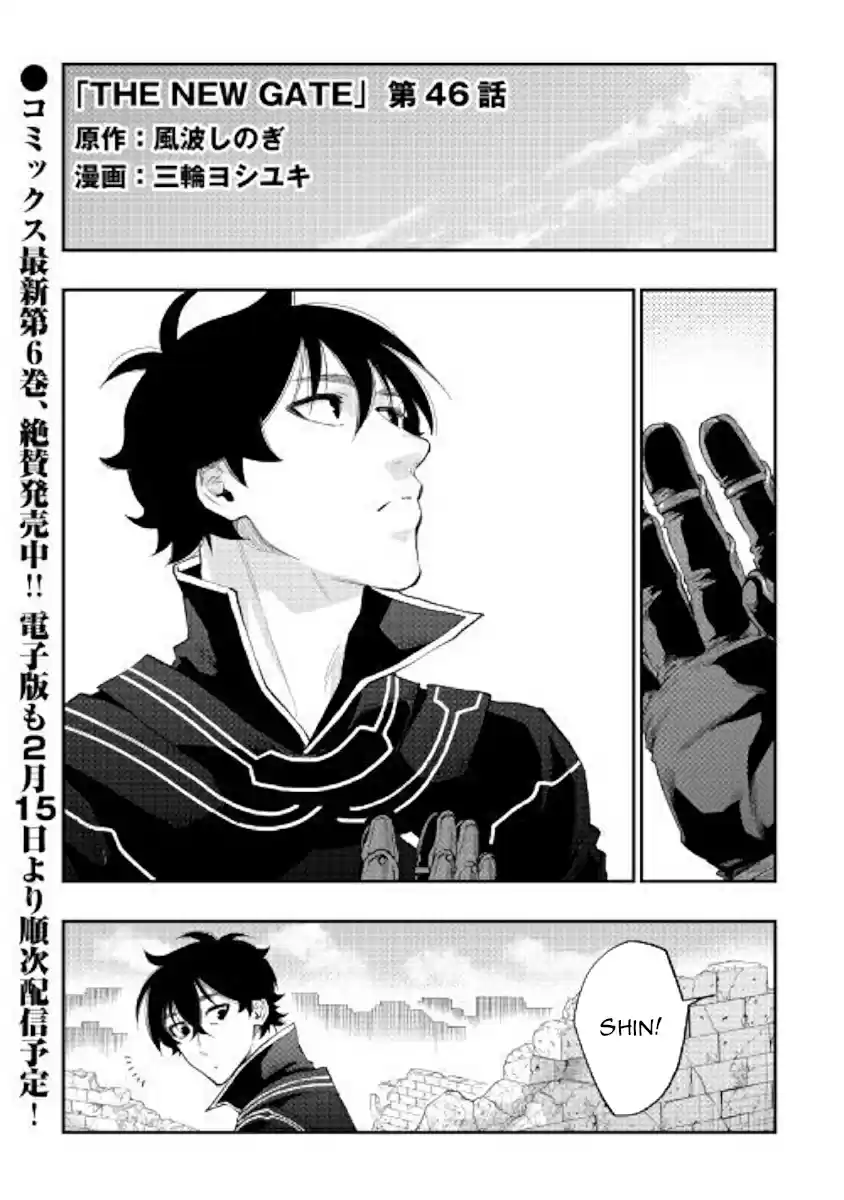 The New Gate Ch. 46