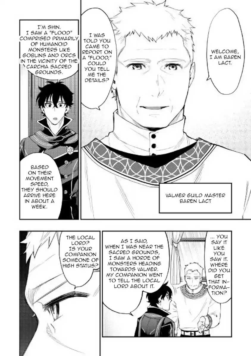 The New Gate Ch. 46