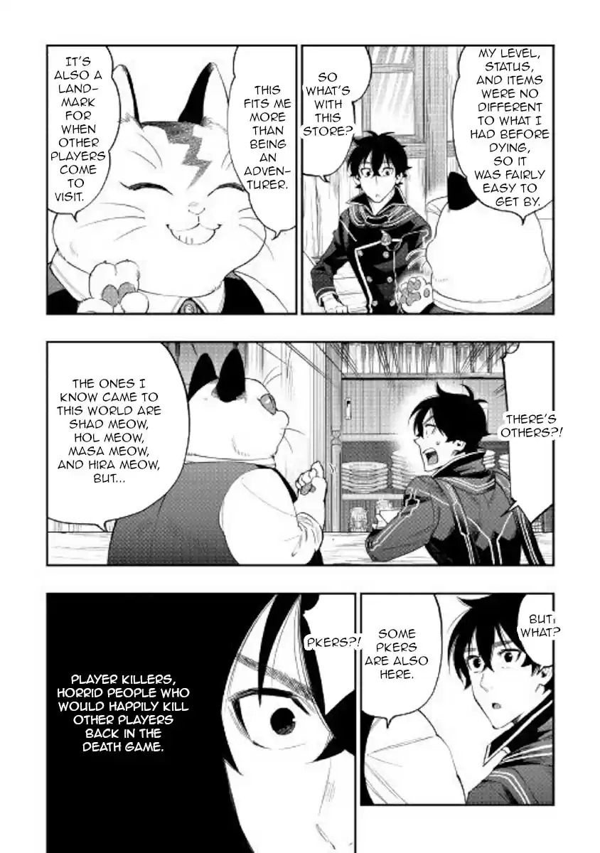The New Gate Ch. 47