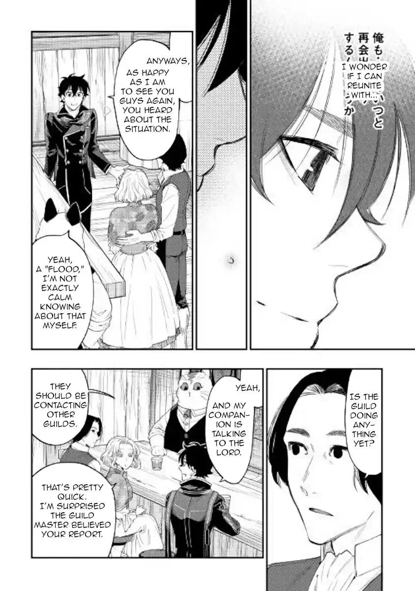 The New Gate Ch. 47
