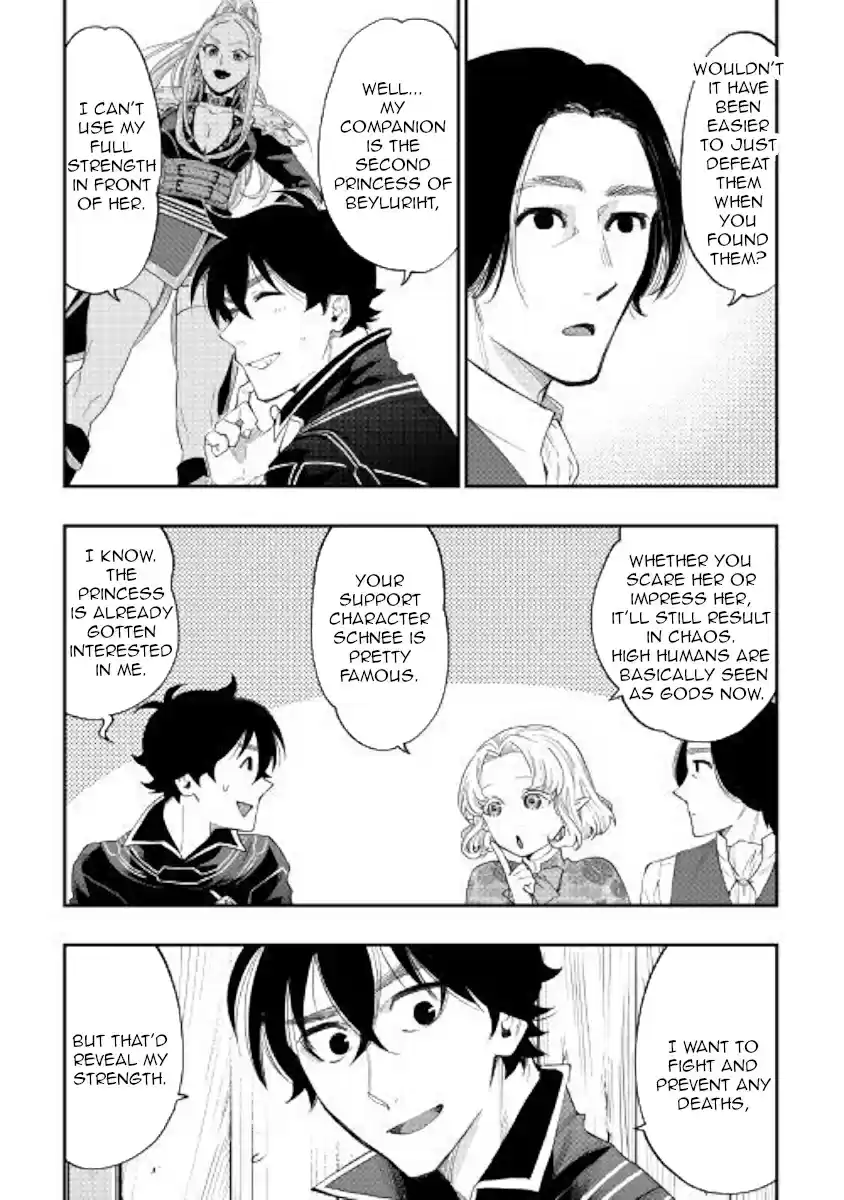 The New Gate Ch. 47
