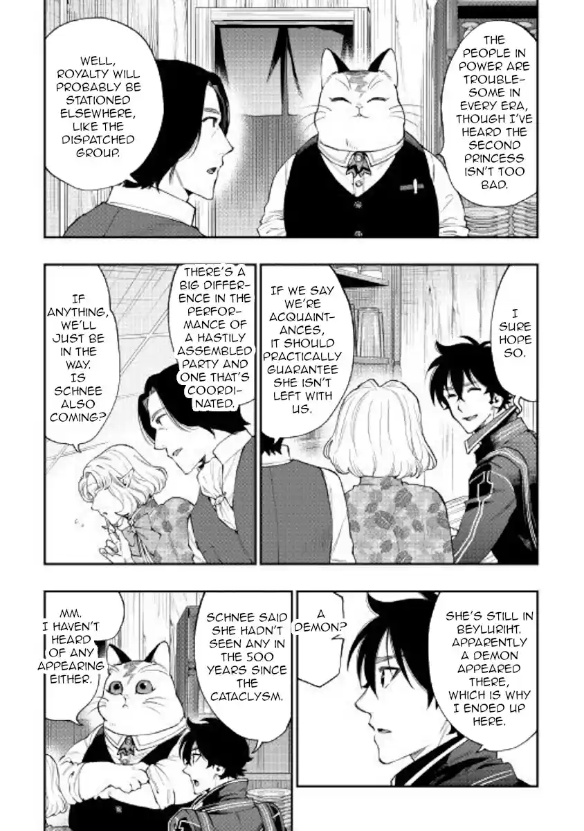 The New Gate Ch. 47