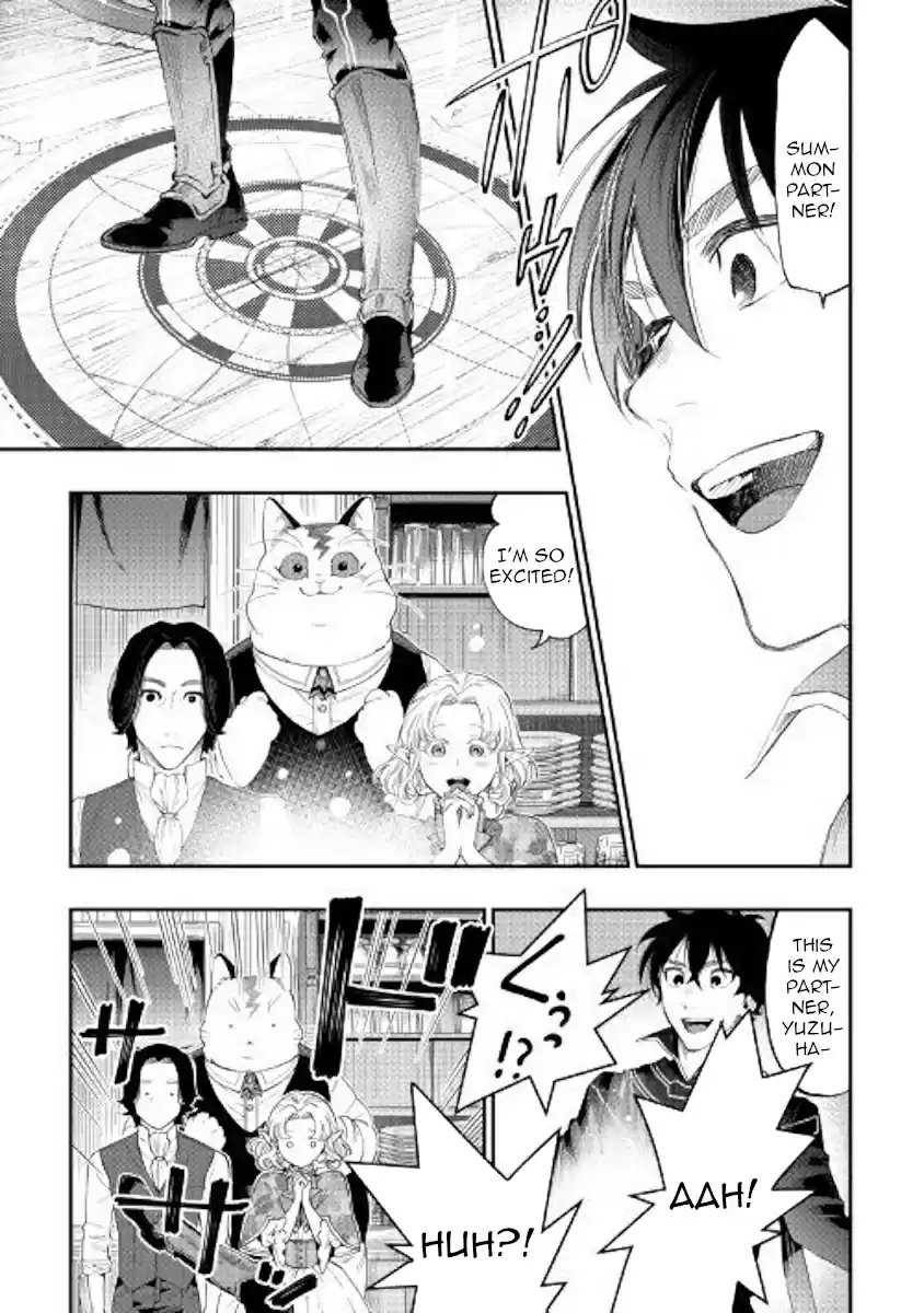 The New Gate Ch. 47
