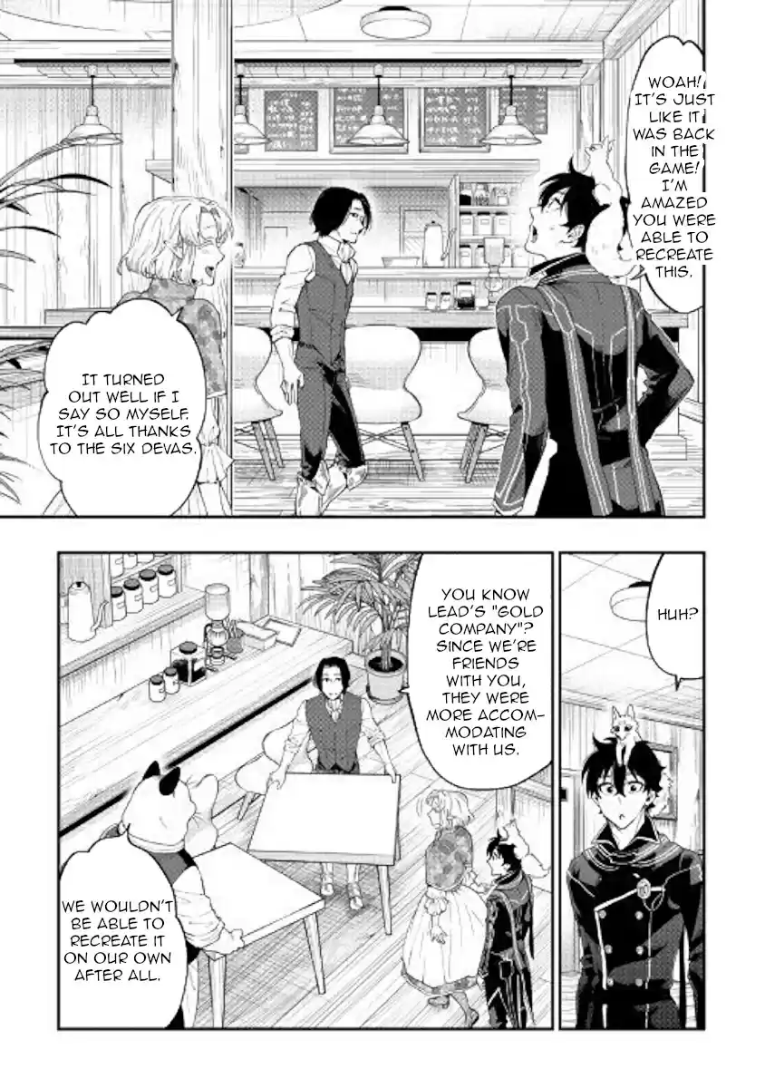 The New Gate Ch. 47