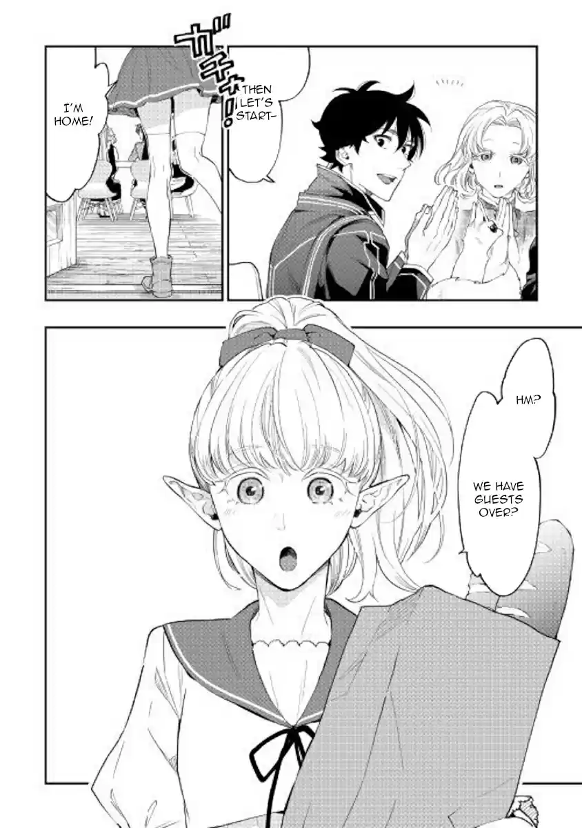 The New Gate Ch. 47