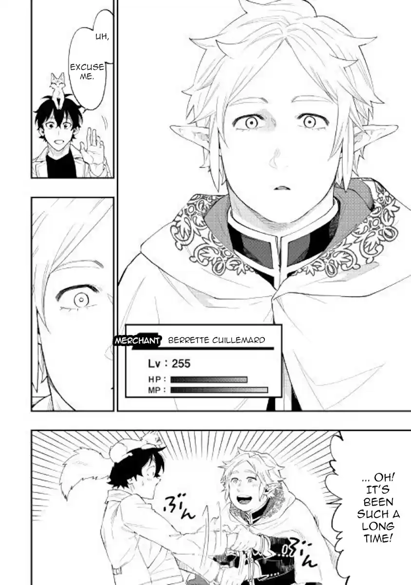 The New Gate Ch. 48