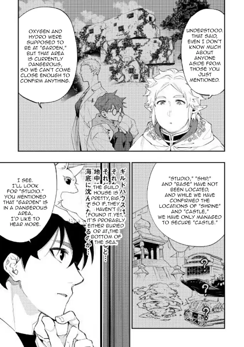 The New Gate Ch. 48