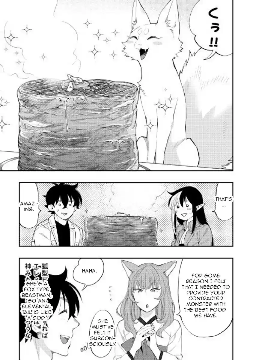 The New Gate Ch. 49