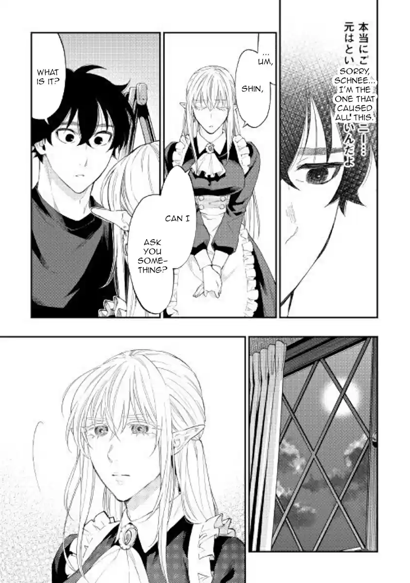 The New Gate Ch. 49