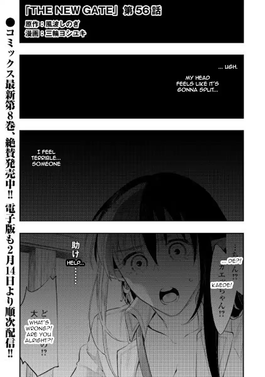 The New Gate Ch. 56