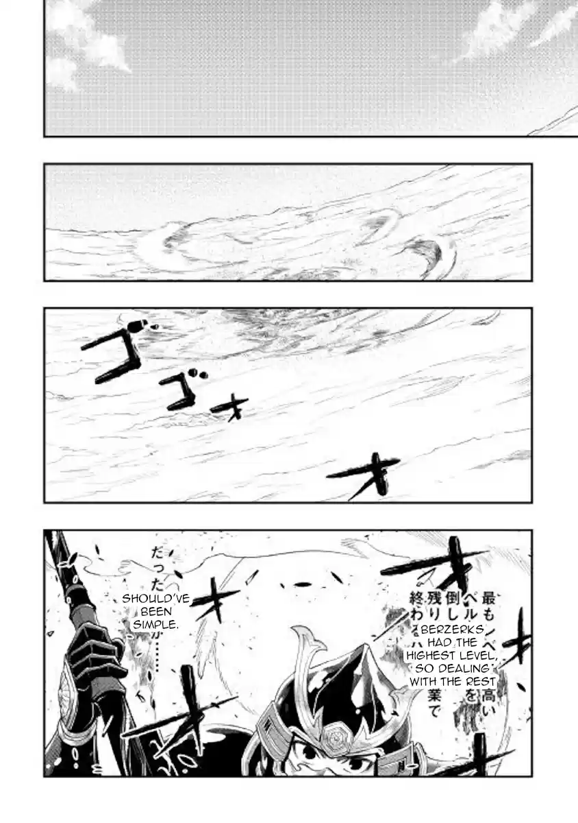 The New Gate Ch. 56
