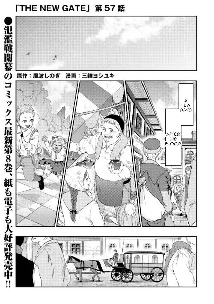 The New Gate Ch. 57