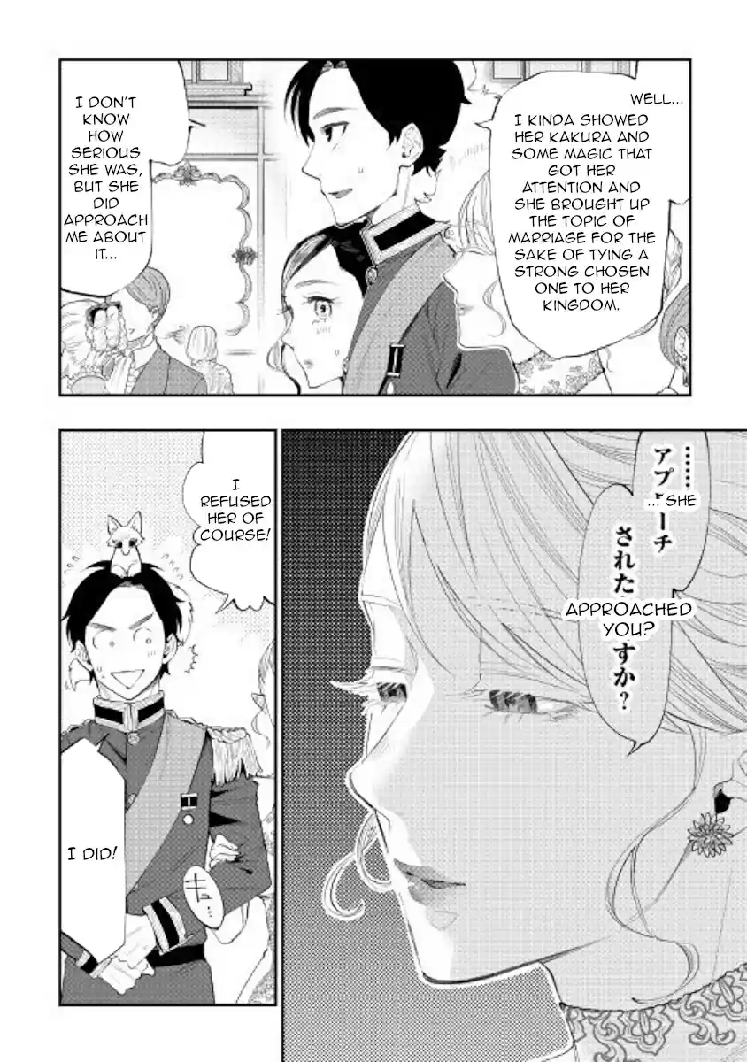 The New Gate Ch. 57