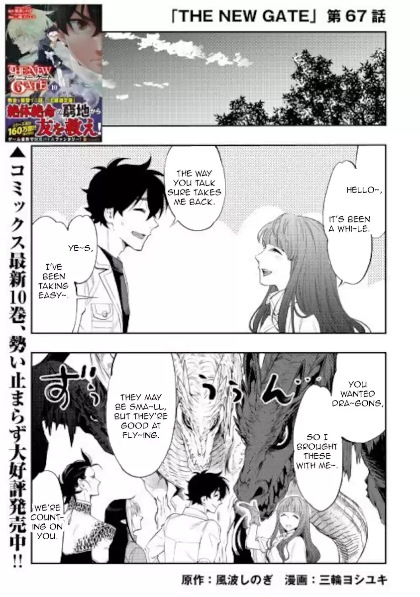 The New Gate Ch. 67