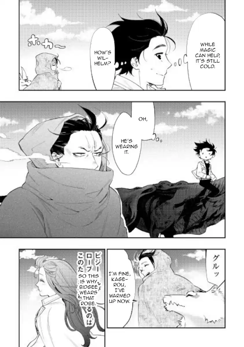 The New Gate Ch. 67