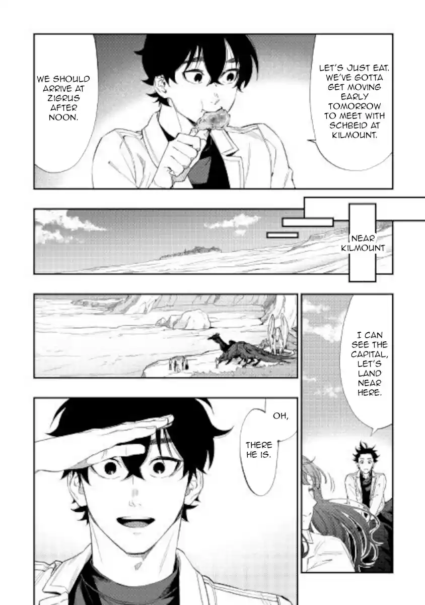 The New Gate Ch. 67