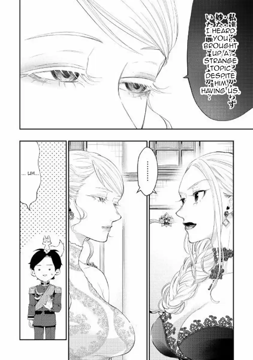 The New Gate ch.58