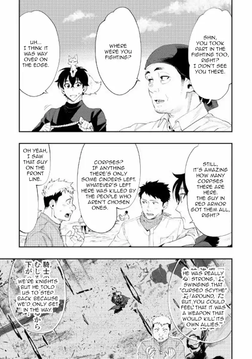 The New Gate ch.58