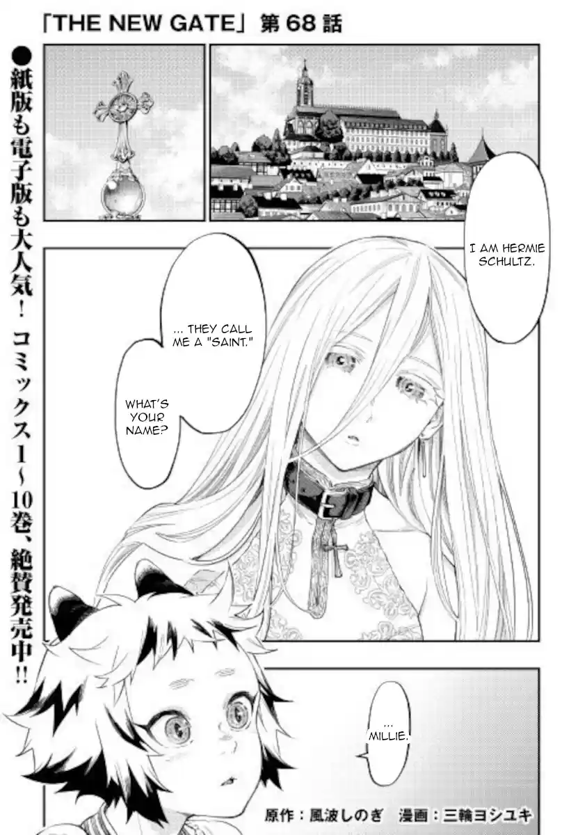 The New Gate Chapter 68