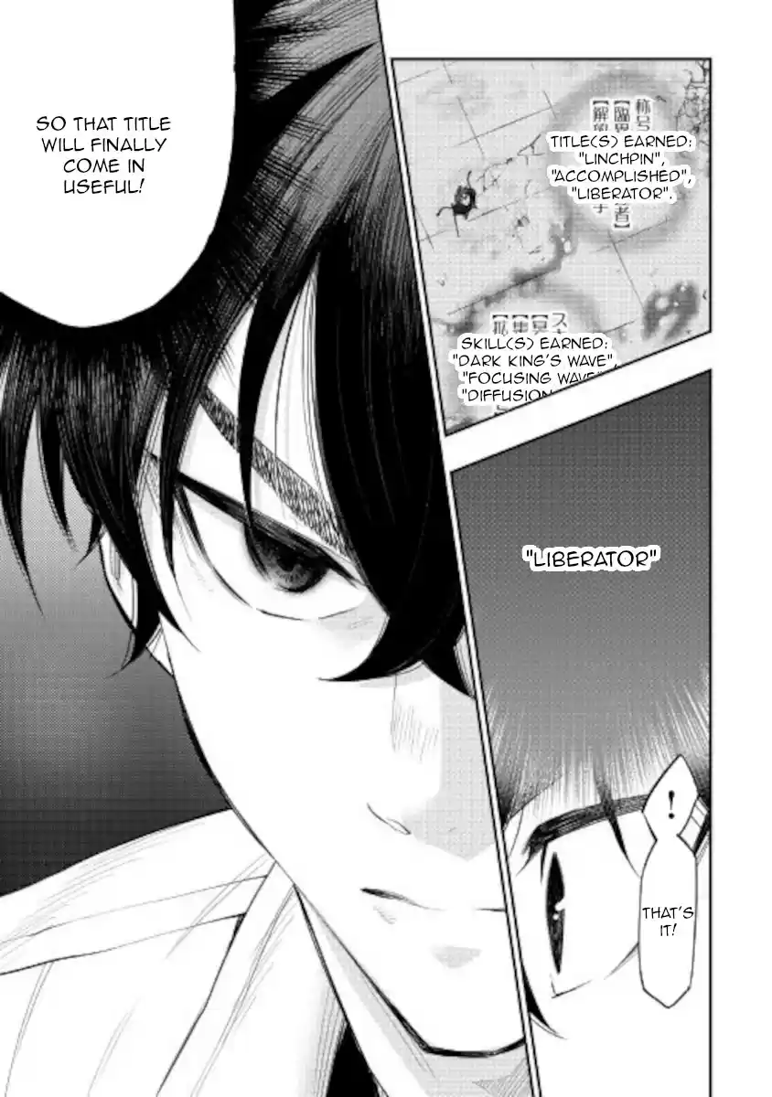 The New Gate Chapter 69