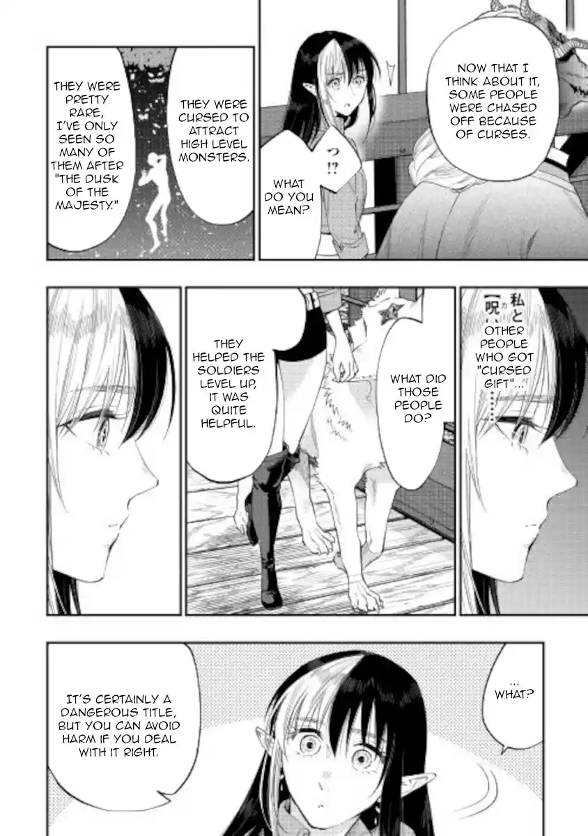 The New Gate Chapter 70