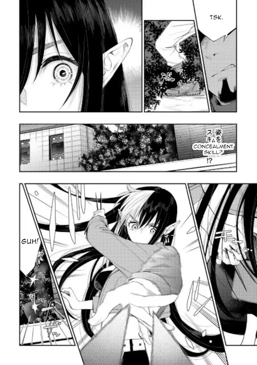 The New Gate Chapter 70