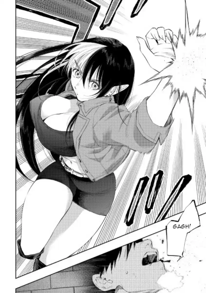 The New Gate Chapter 70