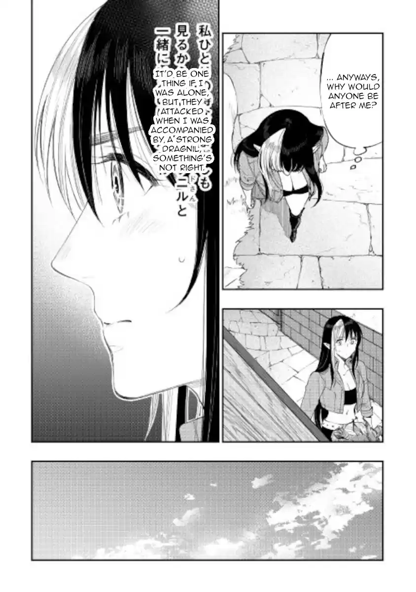 The New Gate Chapter 70