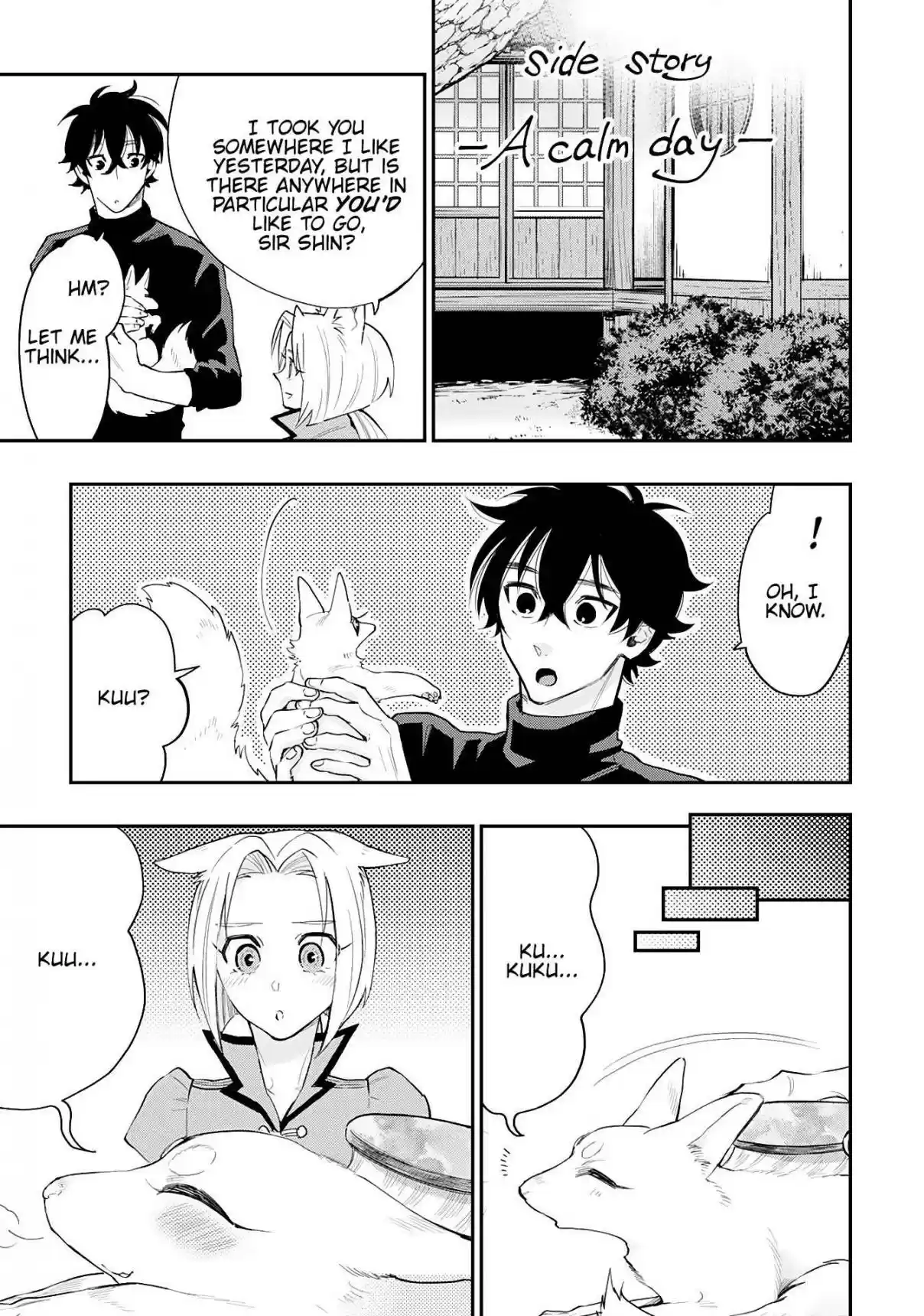 The New Gate Vol. 5 Ch. 34.5 A Calm Day