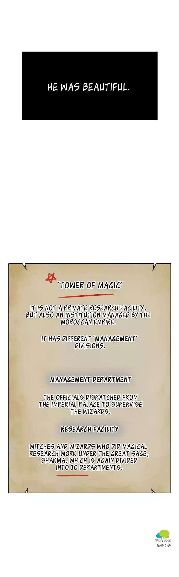 The Newlywed Life of a Witch and a Dragon Ch. 1