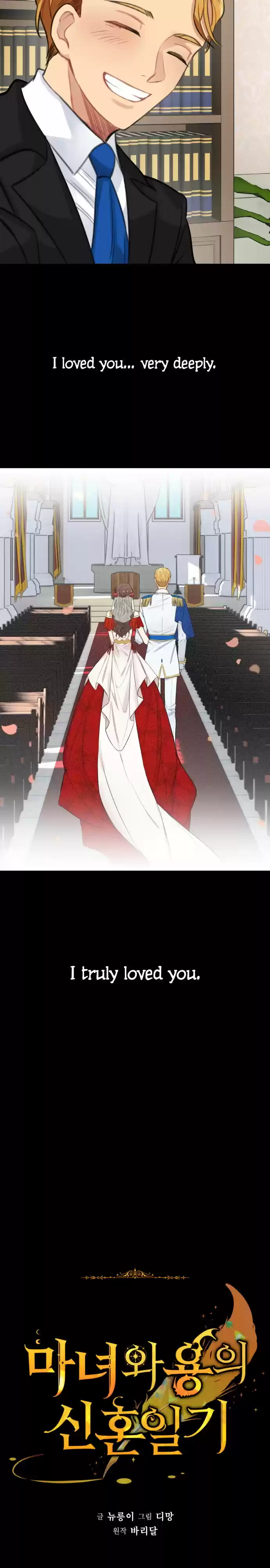 The Newlywed Life Of A Witch And A Dragon Chapter 27