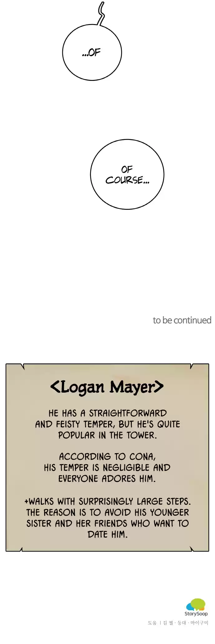 The Newlywed Life Of A Witch And A Dragon Chapter 31