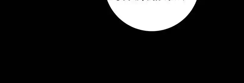 The Newlywed Life Of A Witch And A Dragon Chapter 66