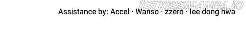 The Newlywed Life Of A Witch And A Dragon Chapter 71