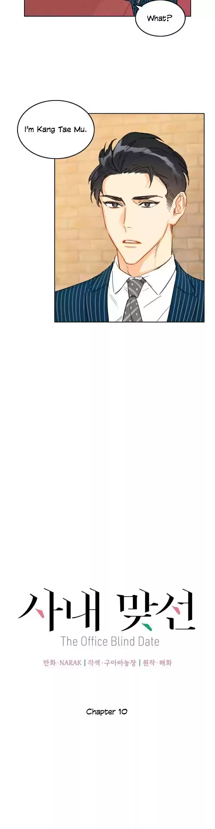 The Office Blind Date Ch. 10 The Office Blind Date Ch.10