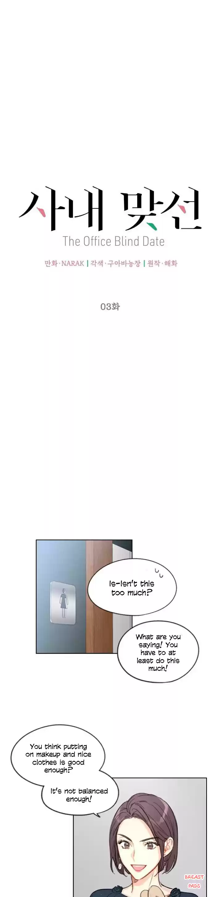 The Office Blind Date Ch. 3 The Office Blind Date Ch.3