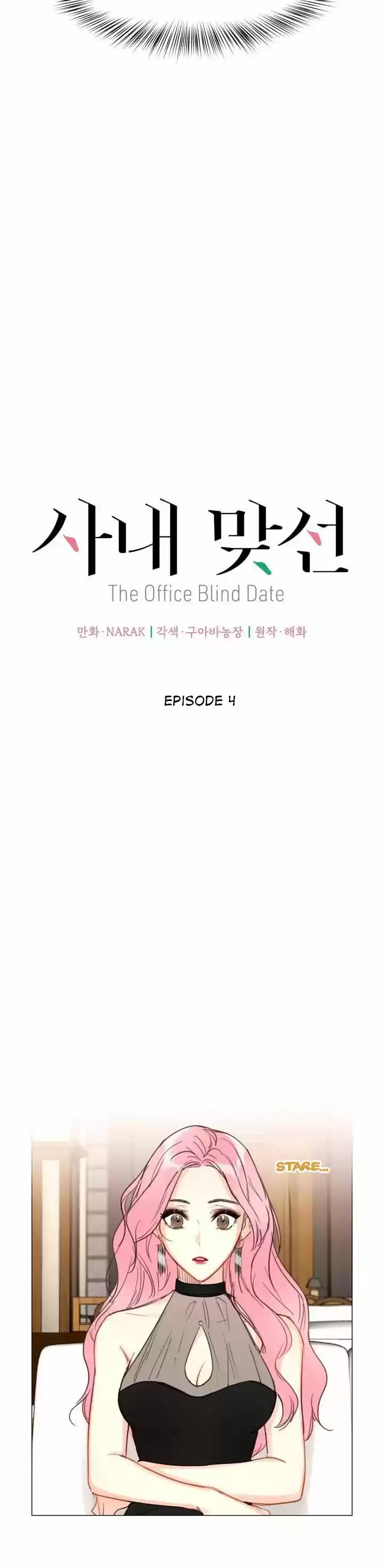 The Office Blind Date Ch. 4 The Office Blind Date Ch.4