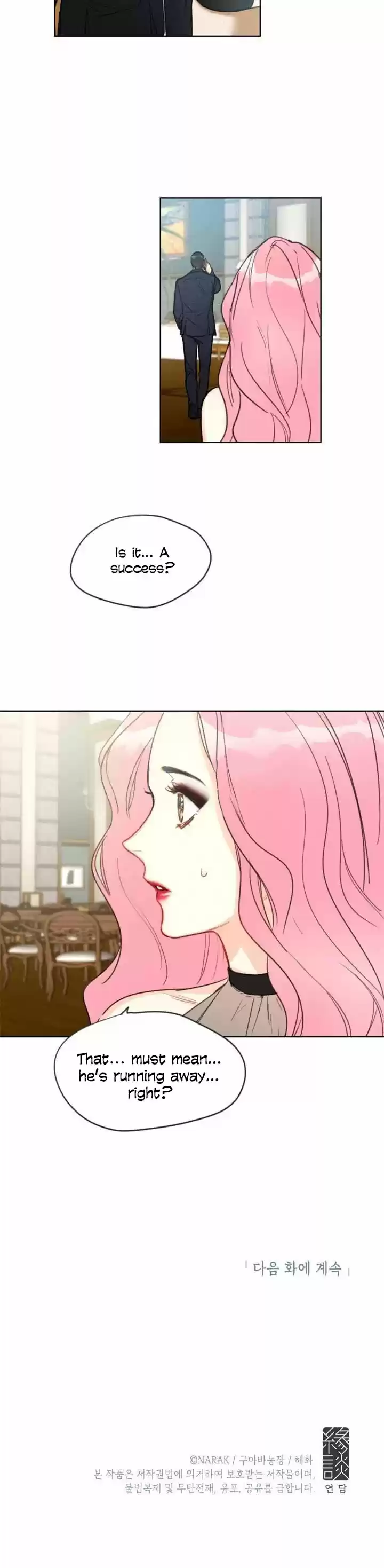 The Office Blind Date Ch. 4 The Office Blind Date Ch.4