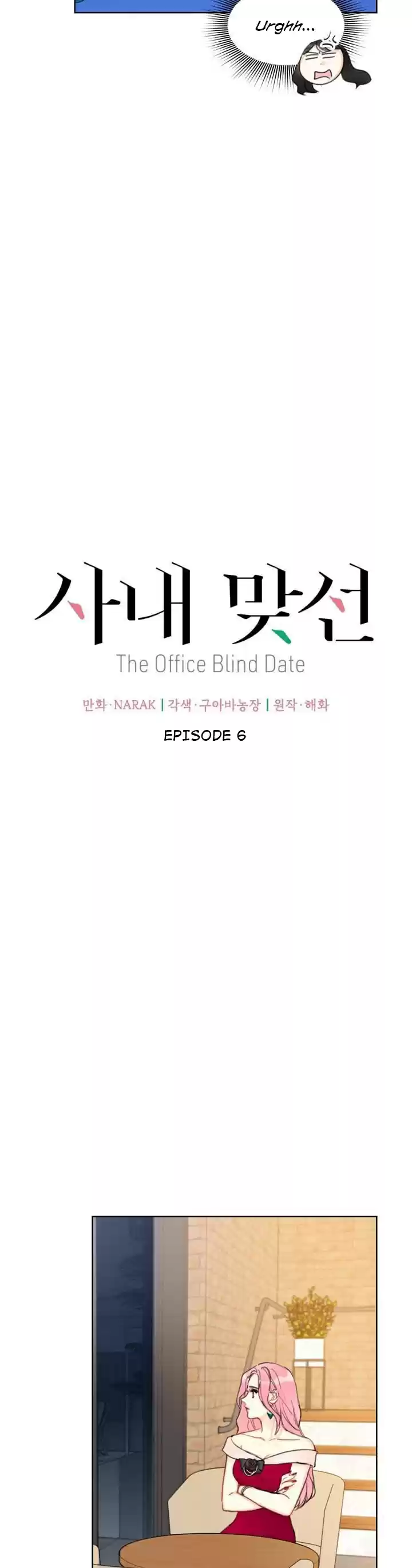 The Office Blind Date Ch. 6 The Office Blind Date Ch.6