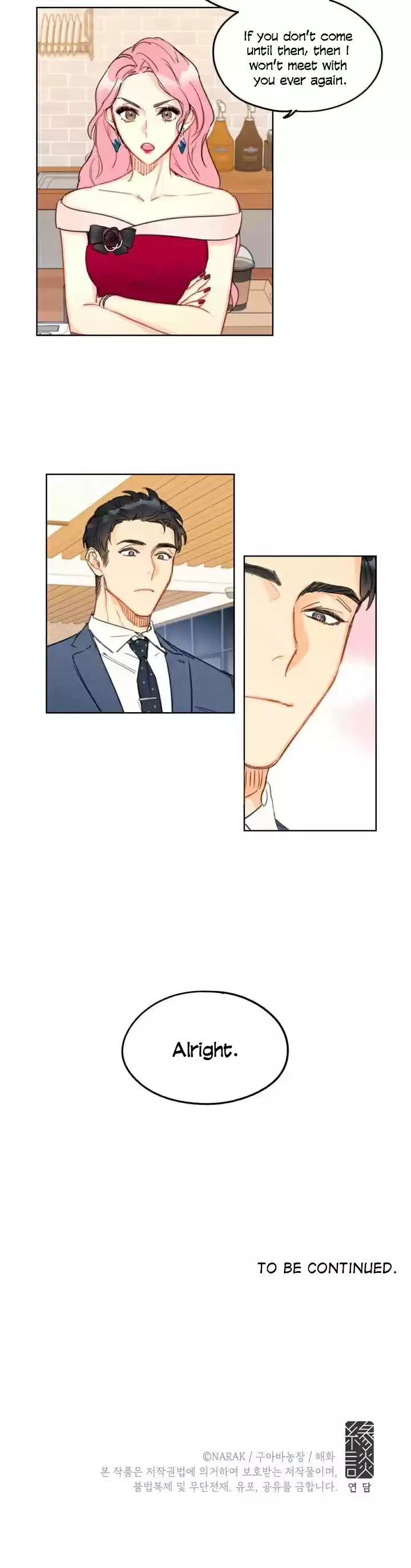 The Office Blind Date Ch. 6 The Office Blind Date Ch.6