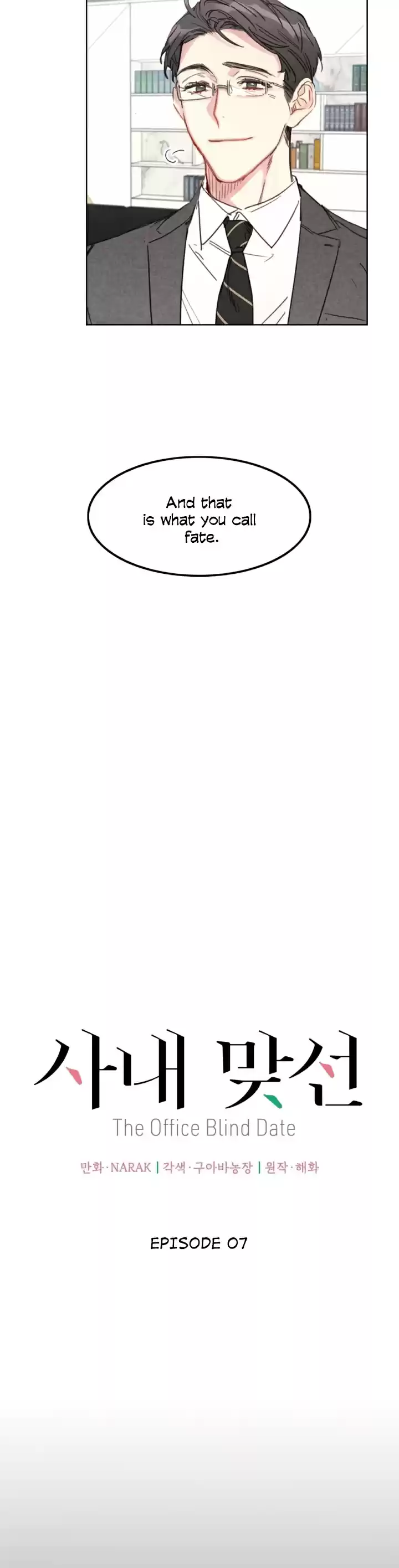 The Office Blind Date Ch. 7 The Office Blind Date Ch.7