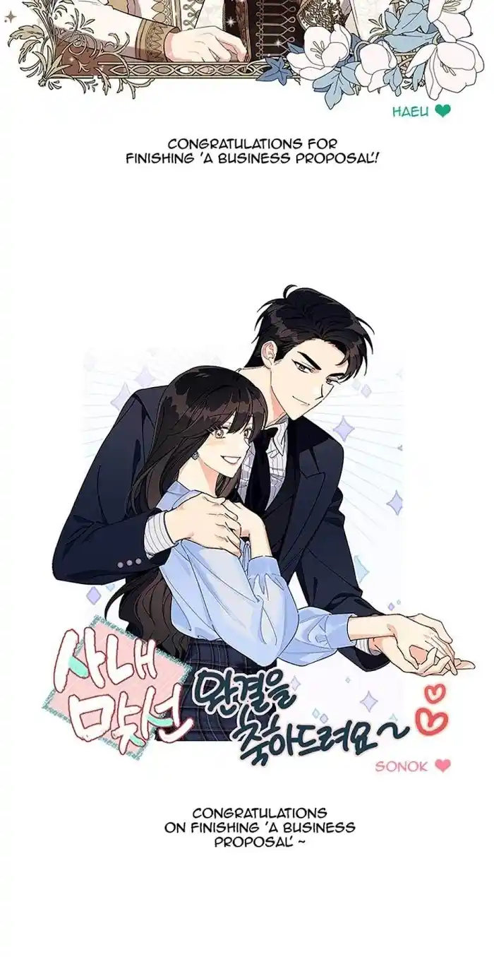 The Office Blind Date Chapter 102